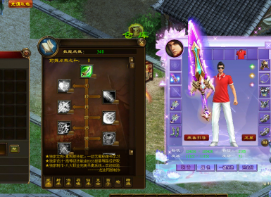 Bản zhengtu 2019 Cửu Long
